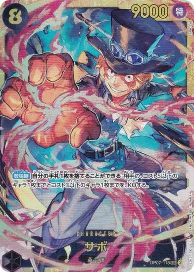ORIGINAL PACK ONE PIECE - BOOSTER MYSTÈRE