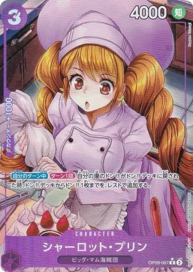 ORIGINAL PACK ONE PIECE - BOOSTER MYSTÈRE