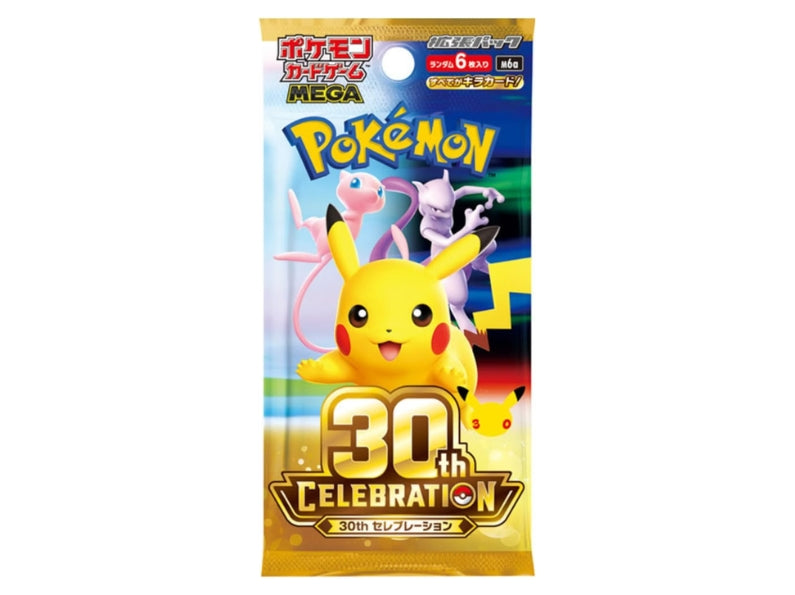 Pokémon - Mega 30th CELEBRATION BOX [PRECOMMANDE]