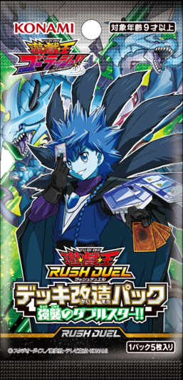 Yu-Gi-Oh! RUSH DUEL DOUBLE STAR OF THE ASSAULT BOOSTER