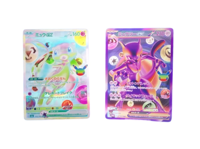 Pokémon - Mega 30th CELEBRATION BOX [PRECOMMANDE]