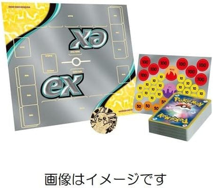 POKEMON CARD GAME Starter Set ex Pikachu ex & Permot svC