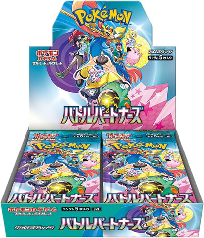 POKEMON CARD GAME Scarlet & Violet Expansion Pack Battle Partners Sv9 BOX