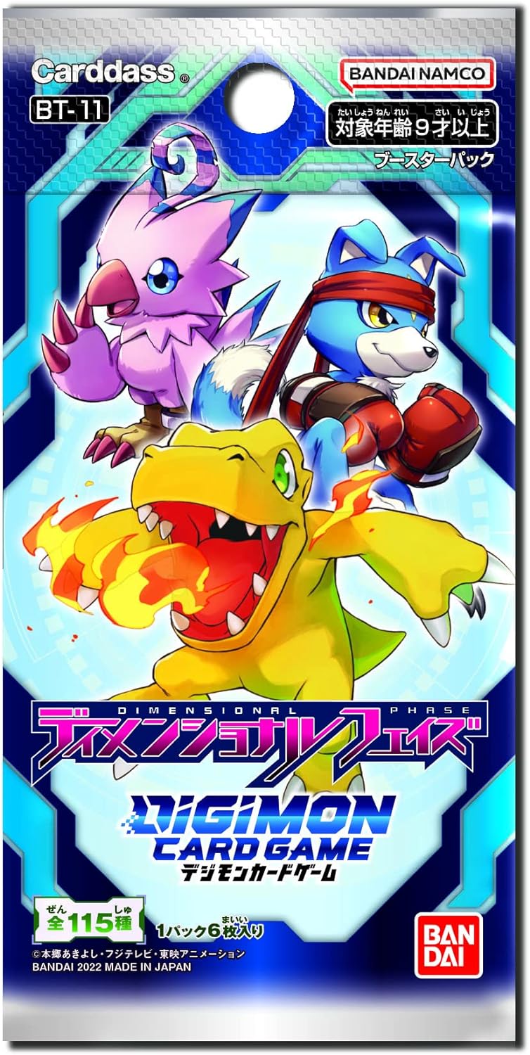 DIGIMON CARD GAME DIMENSIONAL PHASE BOOSTER