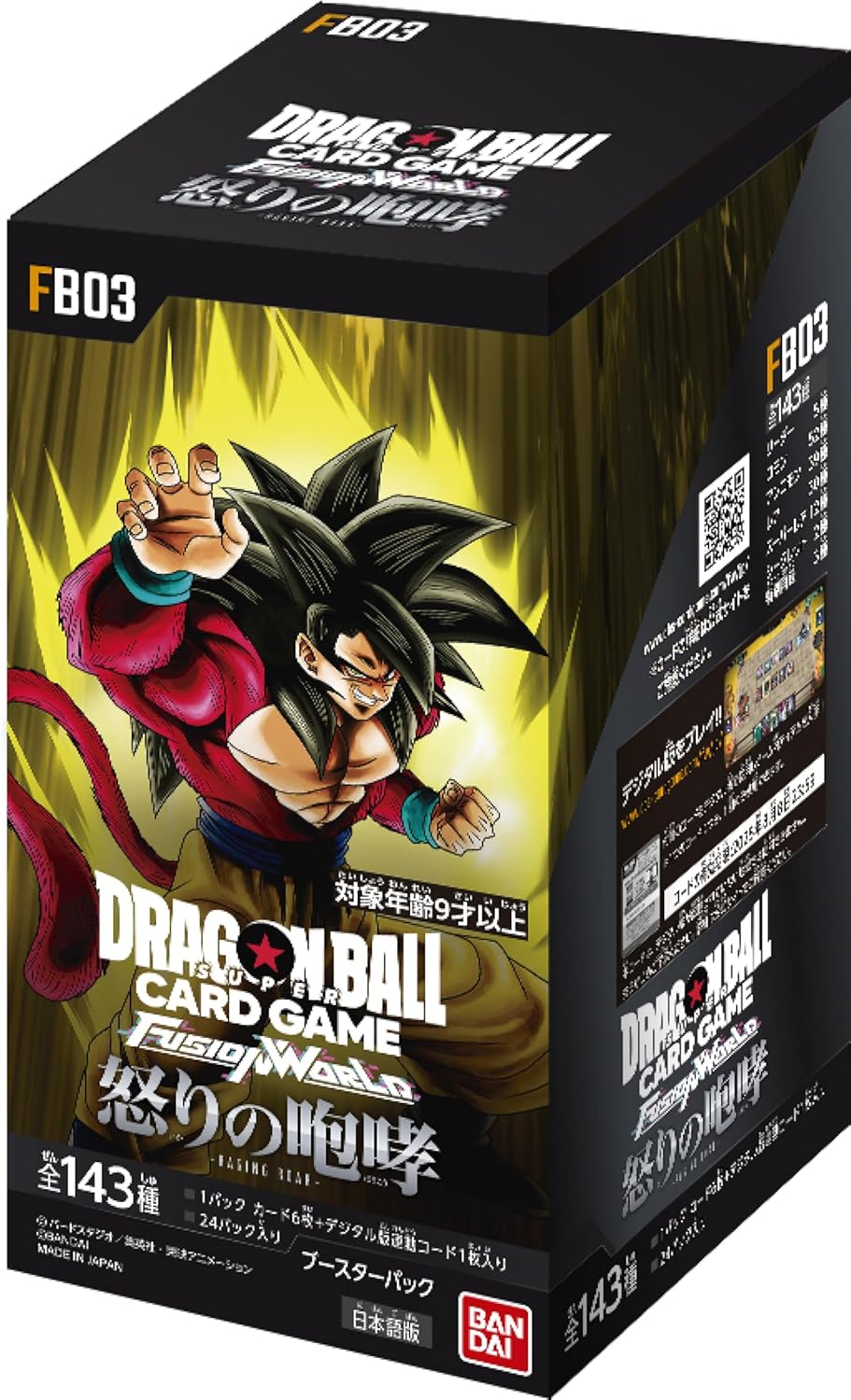 Dragon Ball Super Card Game Fusion World - FB03