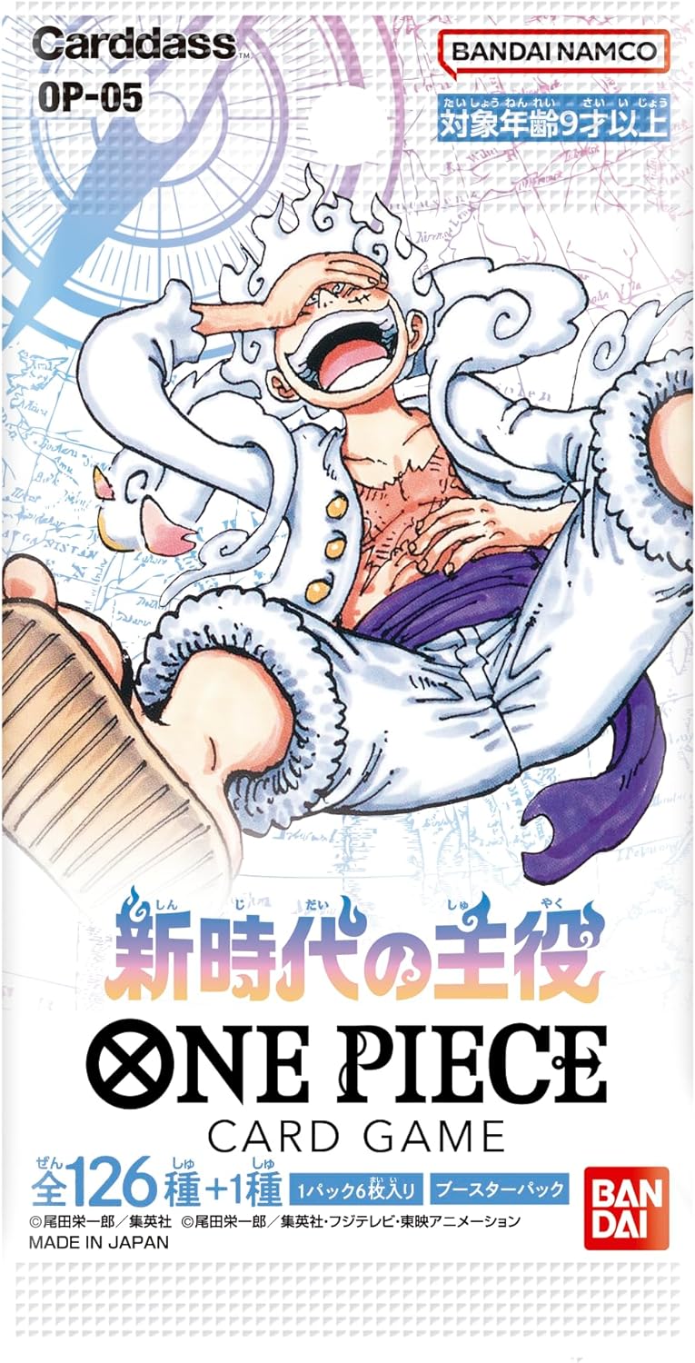 ONE PIECE CARD GAME OP05 BOX