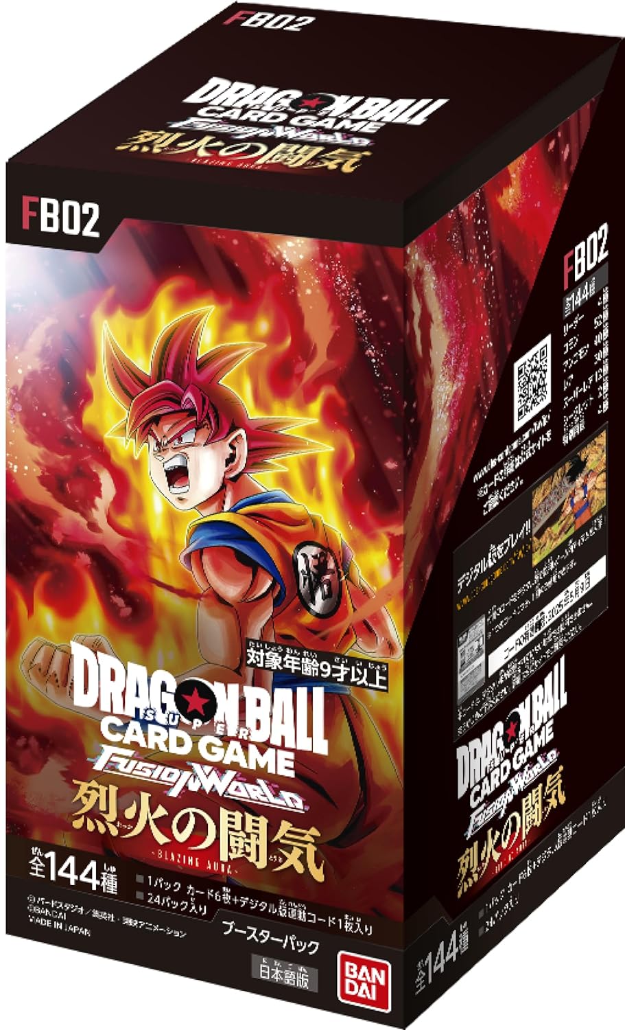 Dragon Ball Super Card Game Fusion World - FB02