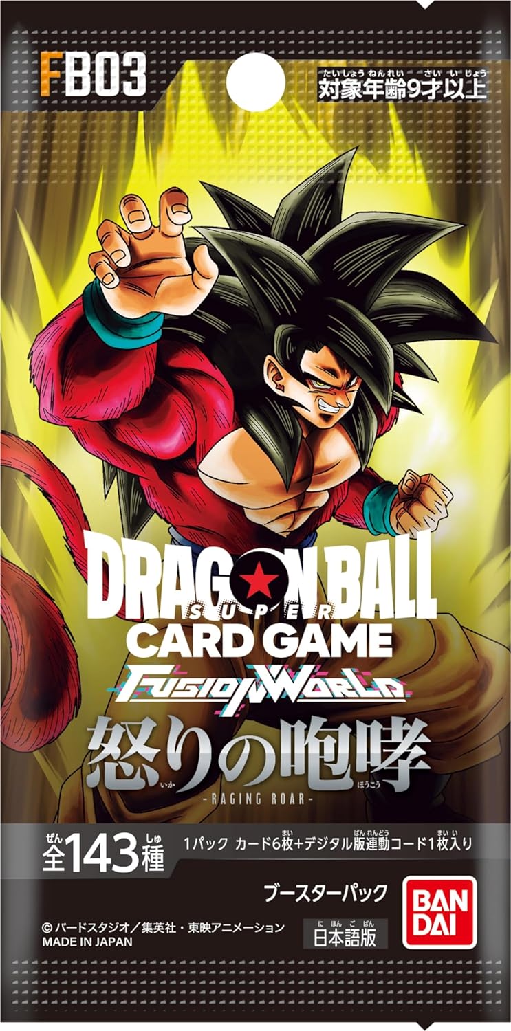 Dragon Ball Super Card Game Fusion World - FB03