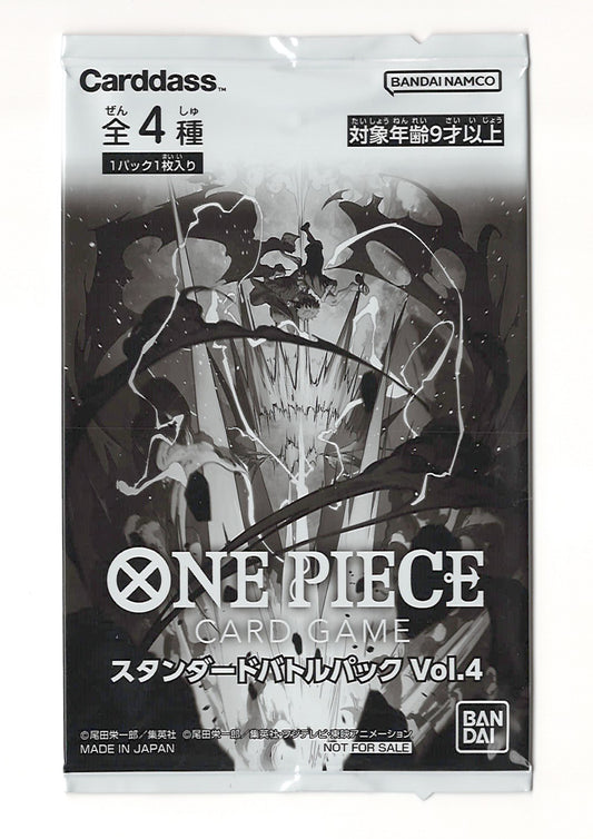 ONE PIECE CARD GAME BOOSTER SPECIAL BATTLE PACK VOL 4