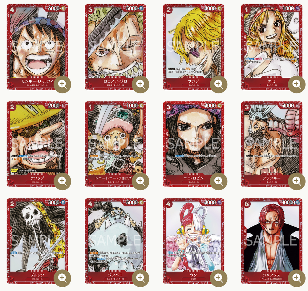 ONE PIECE CARD GAME - PREMIUM CARD COLLECTION - ONE PIECE FILM RED