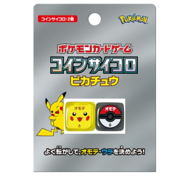 POKEMON CARD GAME - DÉ À JOUER PIKACHU