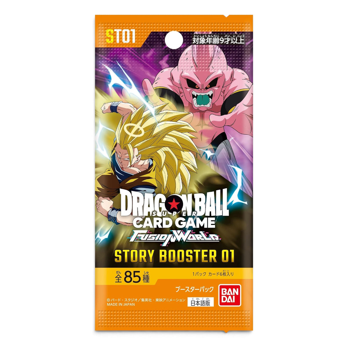 Dragon Ball Super Card Game Fusion World - BOOSTER ST01