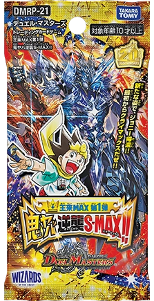 DUEL MASTERS DMRP-21 BOOSTER