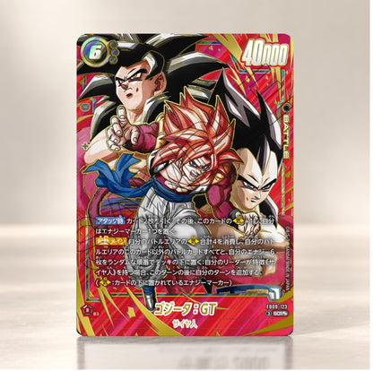 [COMING SOON] Dragon Ball Super Card Game Fusion World [FB-09]