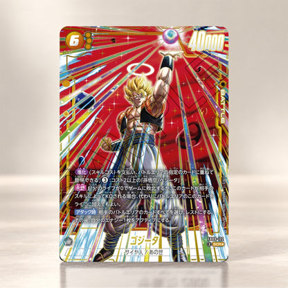 [COMING SOON] Dragon Ball Super Card Game Fusion World [FB-09]