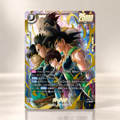 [COMING SOON] Dragon Ball Super Card Game Fusion World [FB-11]