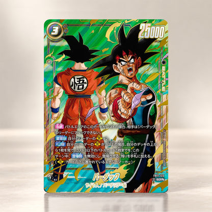 [COMING SOON] Dragon Ball Super Card Game Fusion World [FB-11]