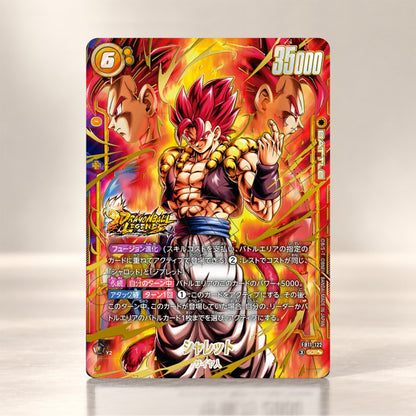 [COMING SOON] Dragon Ball Super Card Game Fusion World [FB-11]