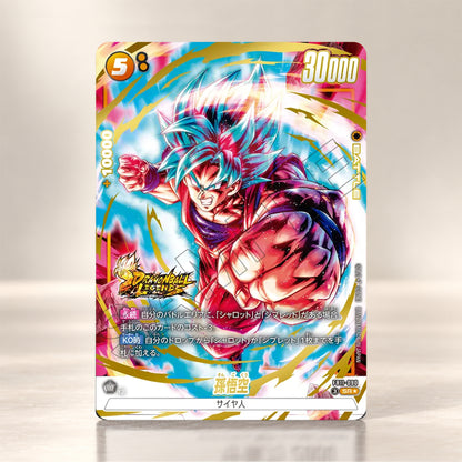 [COMING SOON] Dragon Ball Super Card Game Fusion World [FB-11]