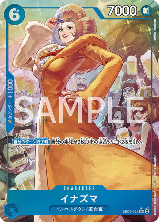 ONE PIECE CARD GAME EB01-022 SR Parallel