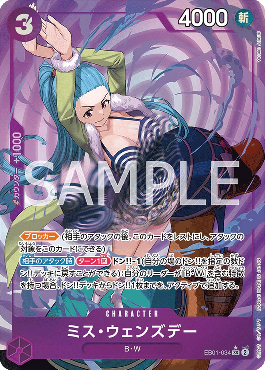 ONE PIECE CARD GAME EB01-034 SR Parallel