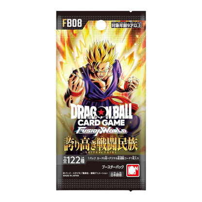 Dragon Ball Super Card Game Fusion World - FB08