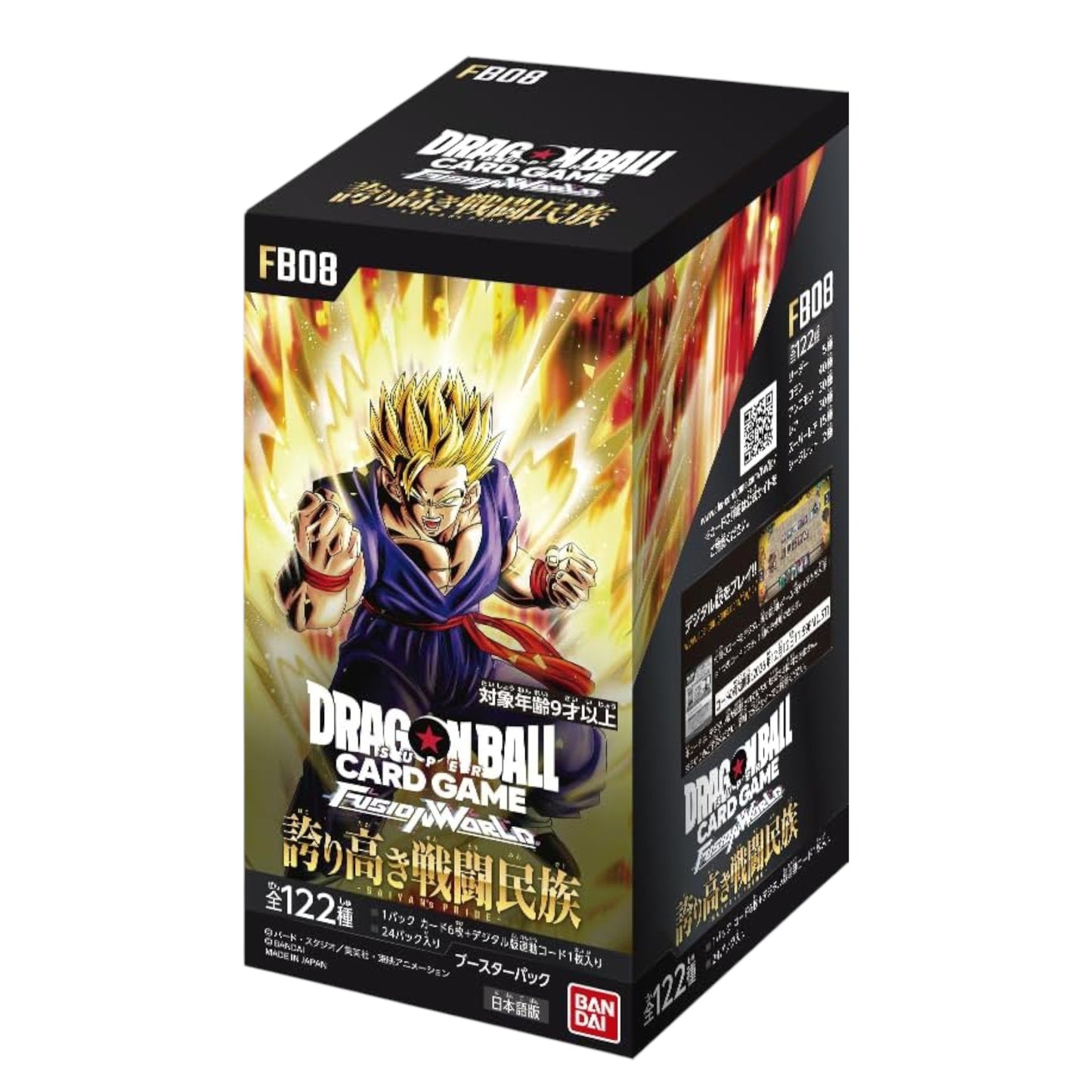 Dragon Ball Super Card Game Fusion World - FB08