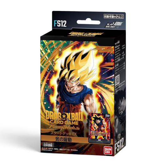 Dragon Ball Super Card Game Fusion World - Starter Deck FS12