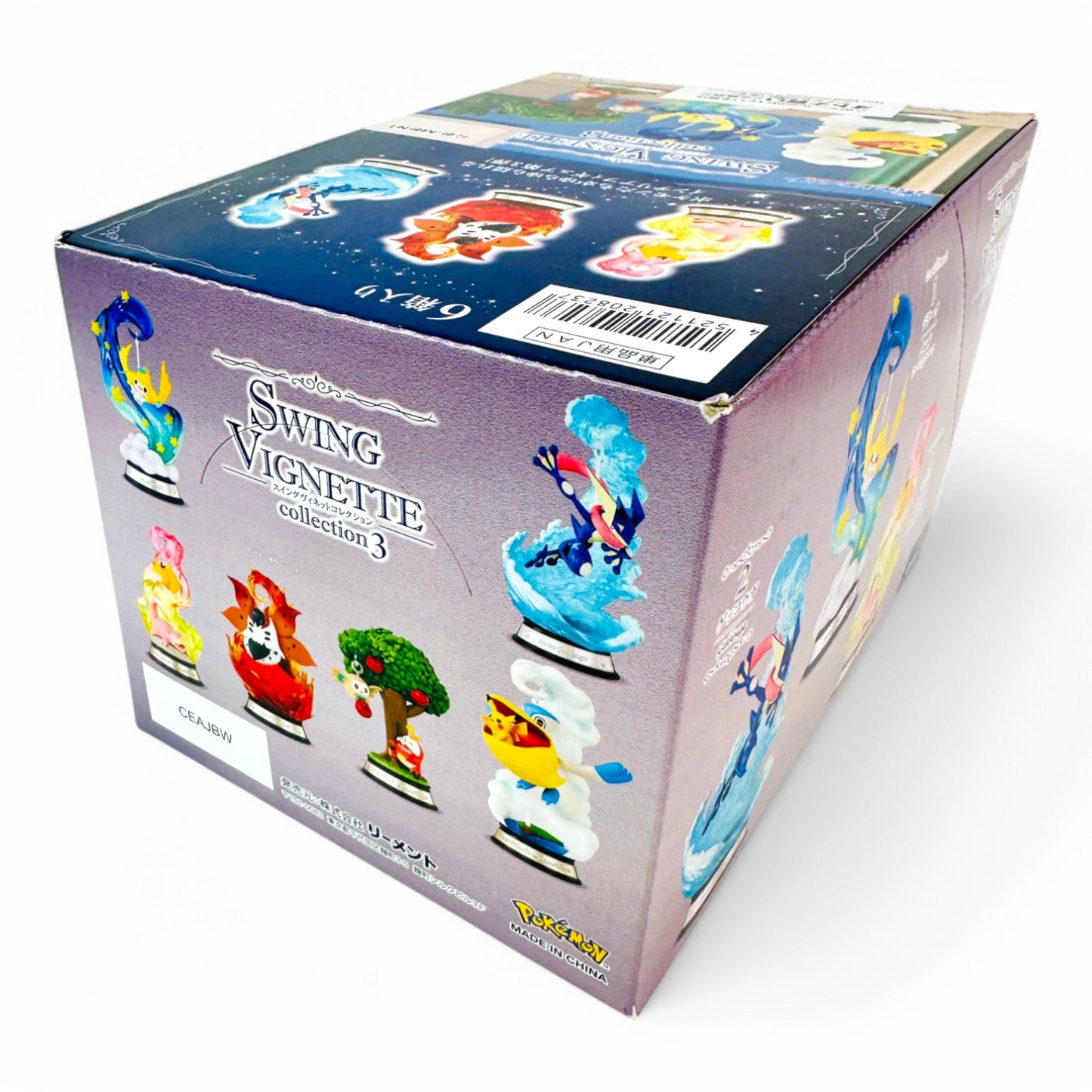 Pokémon SWING VIGNETTE Collection 3