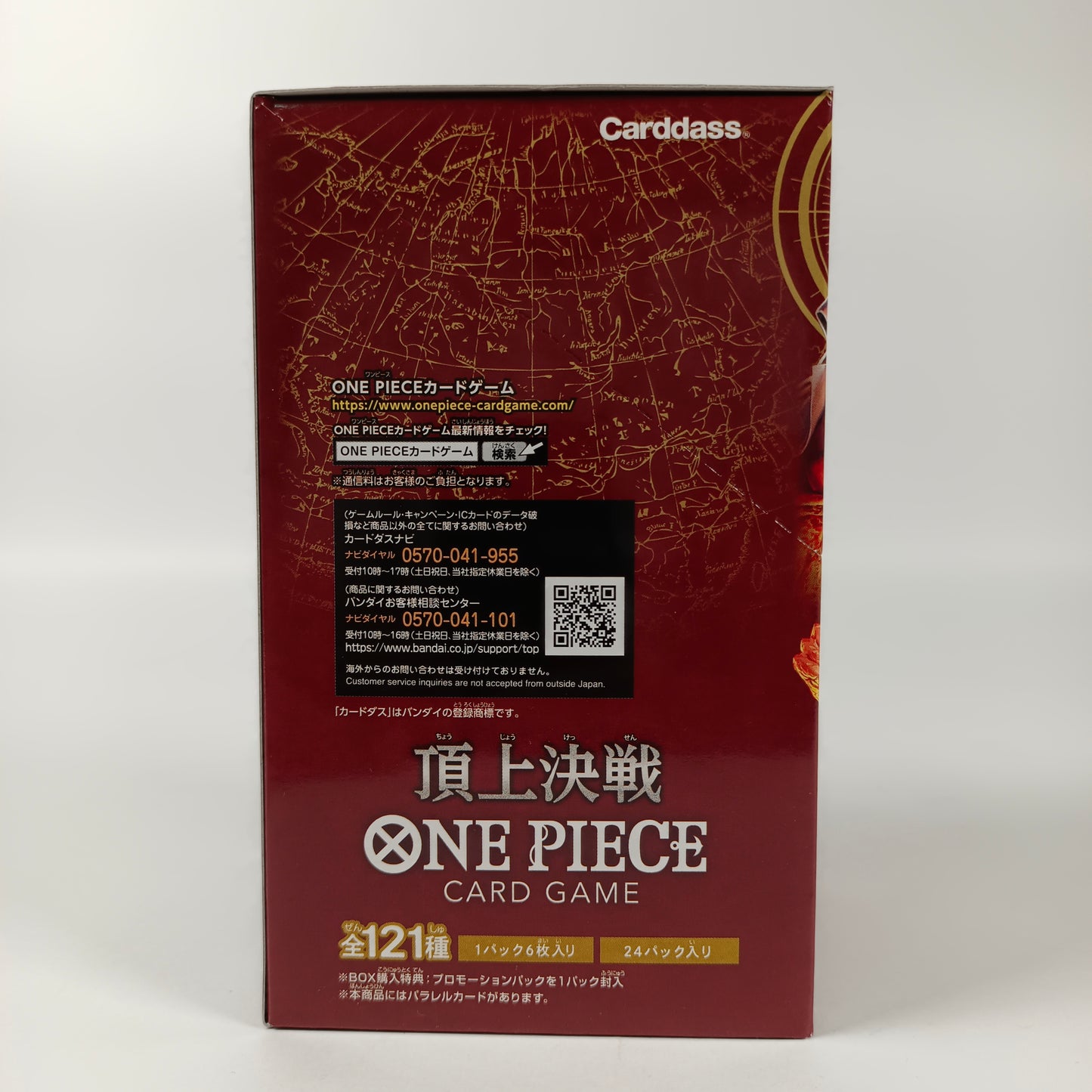 ONE PIECE CARD GAME OP02 BOX