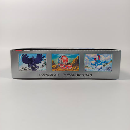POKEMON CARD GAME SNOW HAZARD sv2P BOX