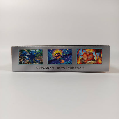 POKEMON CARD GAME CLAY BURST sv2D BOX