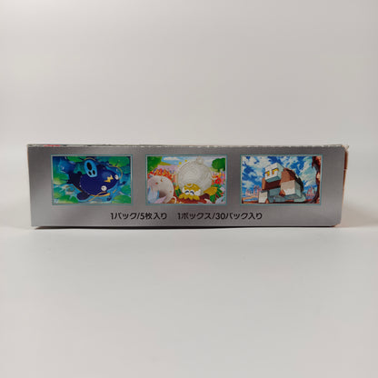 POKEMON CARD GAME CLAY BURST sv2D BOX