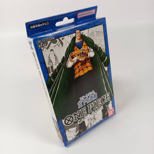ONE PIECE CARD GAME ST-03