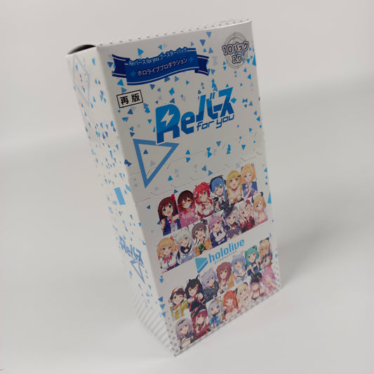 Rebirth for you Hololive Production Box