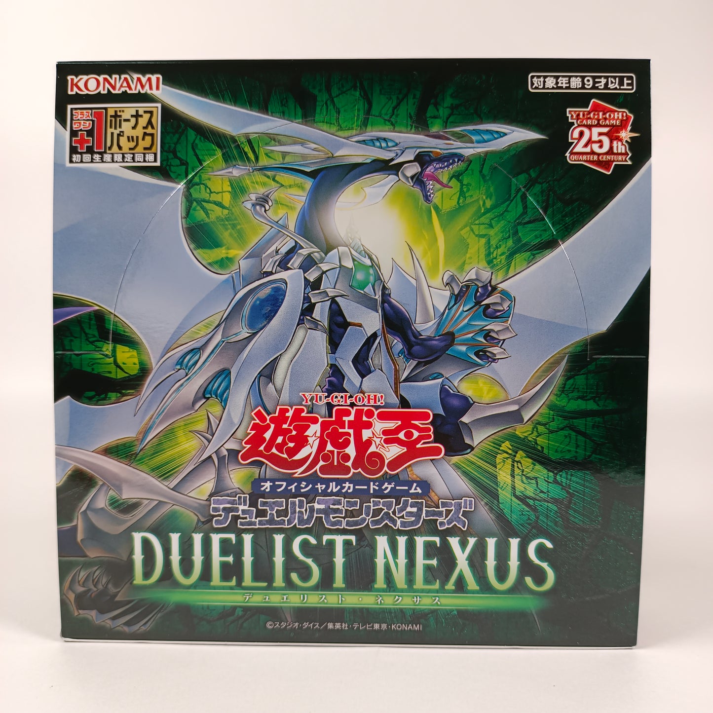 Yu-Gi-Oh! OCG DUEL MONSTERS DUELIST NEXUS BOX