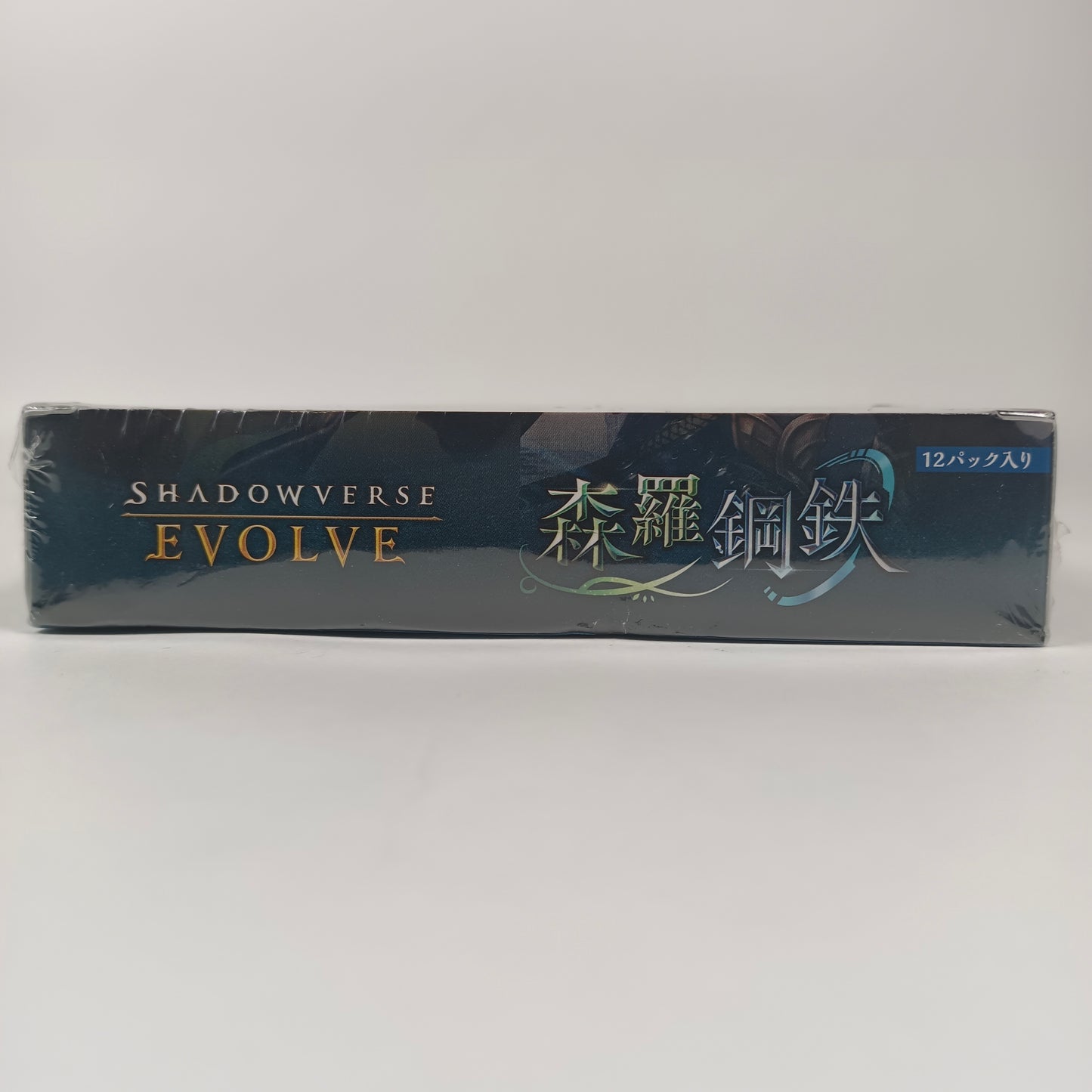 SHADOWVERSE EVOLVE Vol. 7 "SHINRA STEEL" BOX