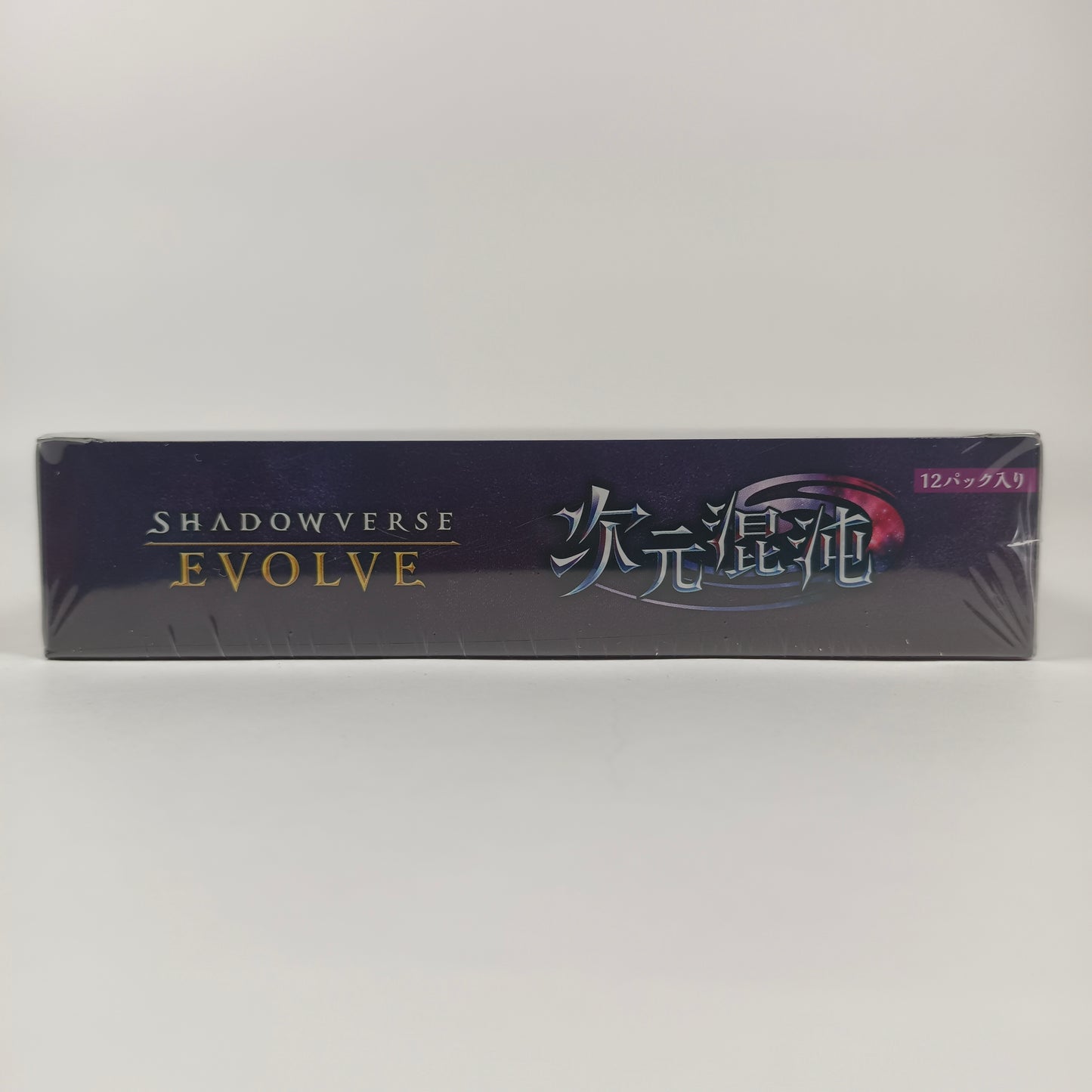 SHADOWVERSE EVOLVE Vol. 8 "DIMENSIONAL CHAOS" BOX