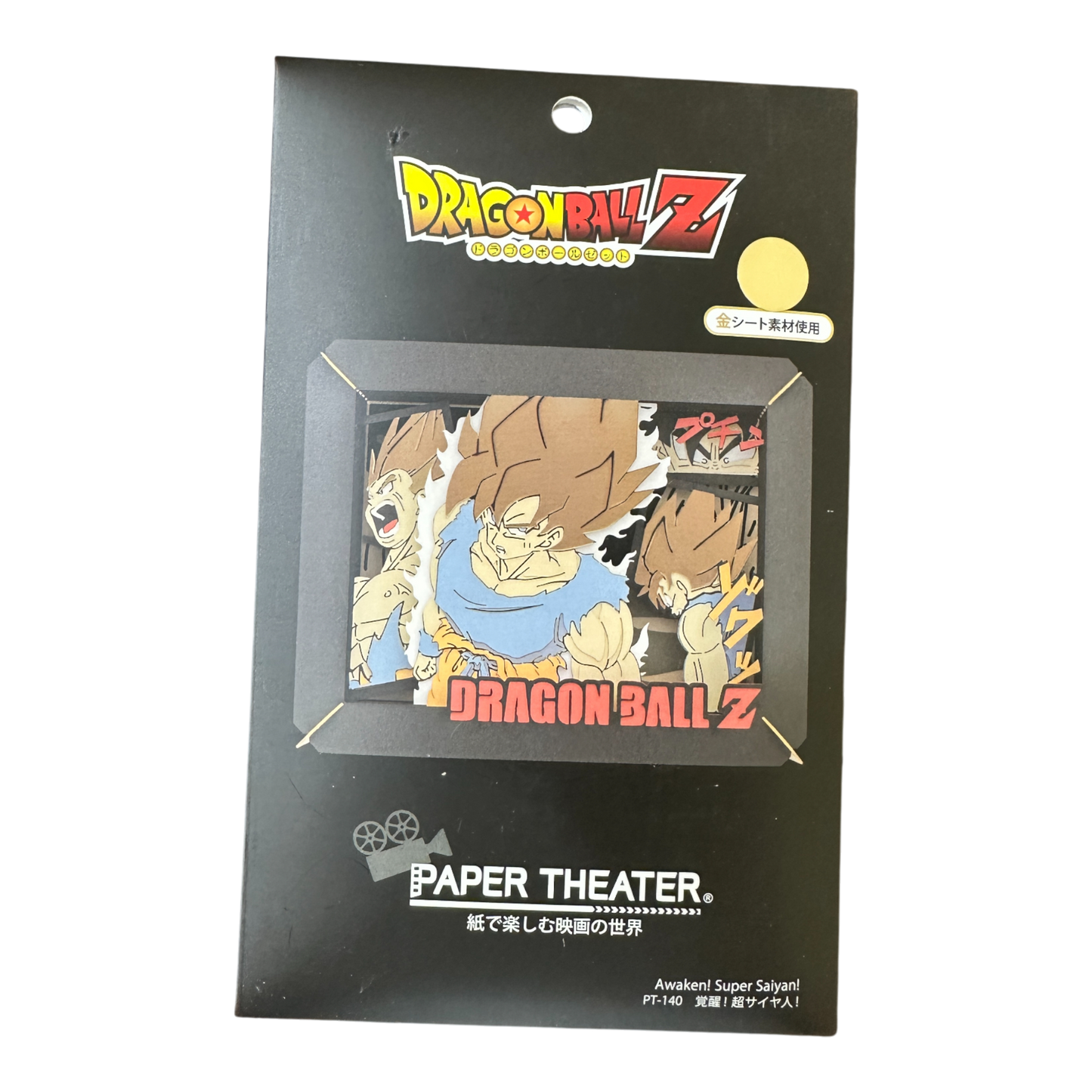 Théâtre en papier Dragon Ball Z