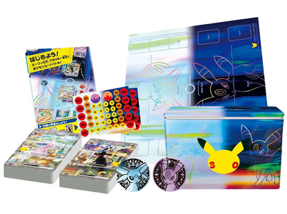 30th CELEBRATION PREMIUM DECK SET - MENTALI & NOCTALI