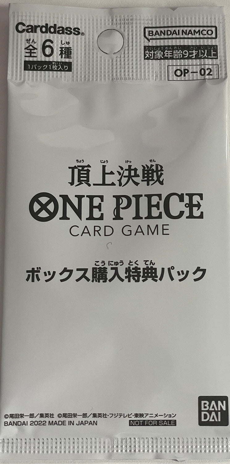 ONE PIECE CARD GAME OP02 BOOSTER SPECIAL