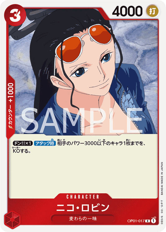 ONE PIECE CARD GAME OP01-017 R