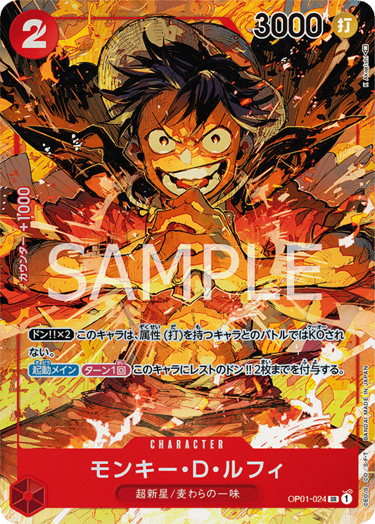 ONE PIECE CARD GAME OP01-024 SR Parallel