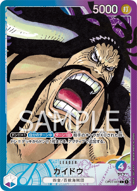 ONE PIECE CARD GAME OP01-061 L Parallel
