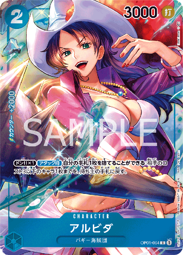 ONE PIECE CARD GAME OP01-064 C Parallel
