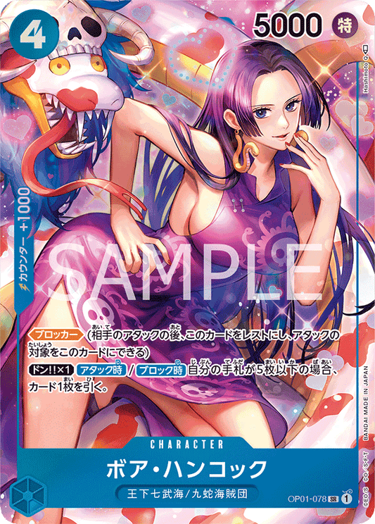 ONE PIECE CARD GAME OP01-078 SR Parallel