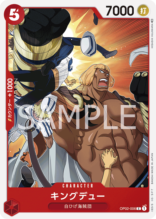 ONE PIECE CARD GAME OP02-006 C