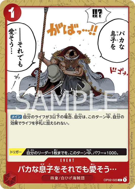 ONE PIECE CARD GAME OP02-023 C