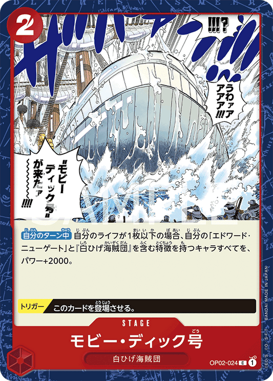 ONE PIECE CARD GAME OP02-024 C