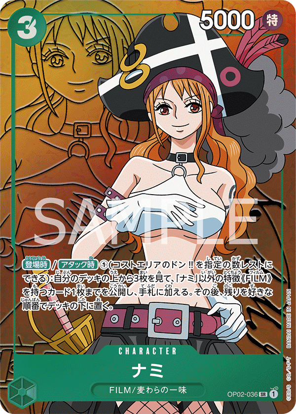 ONE PIECE CARD GAME OP02-036 SR Parallel